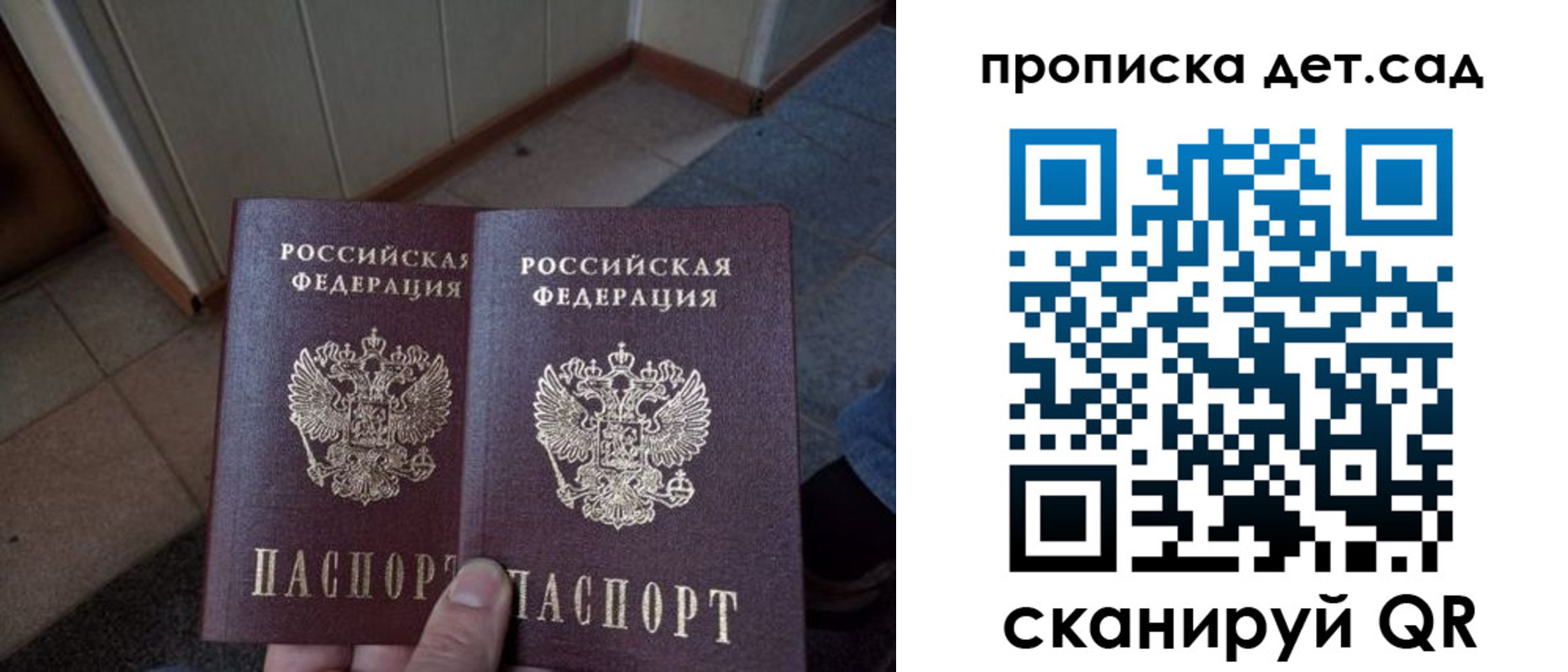 временная регистрация в Черемхово